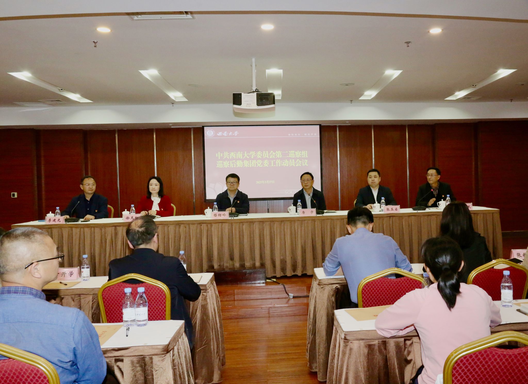 文件名称:后勤动员会照片.JPG原图大小:3.25MB