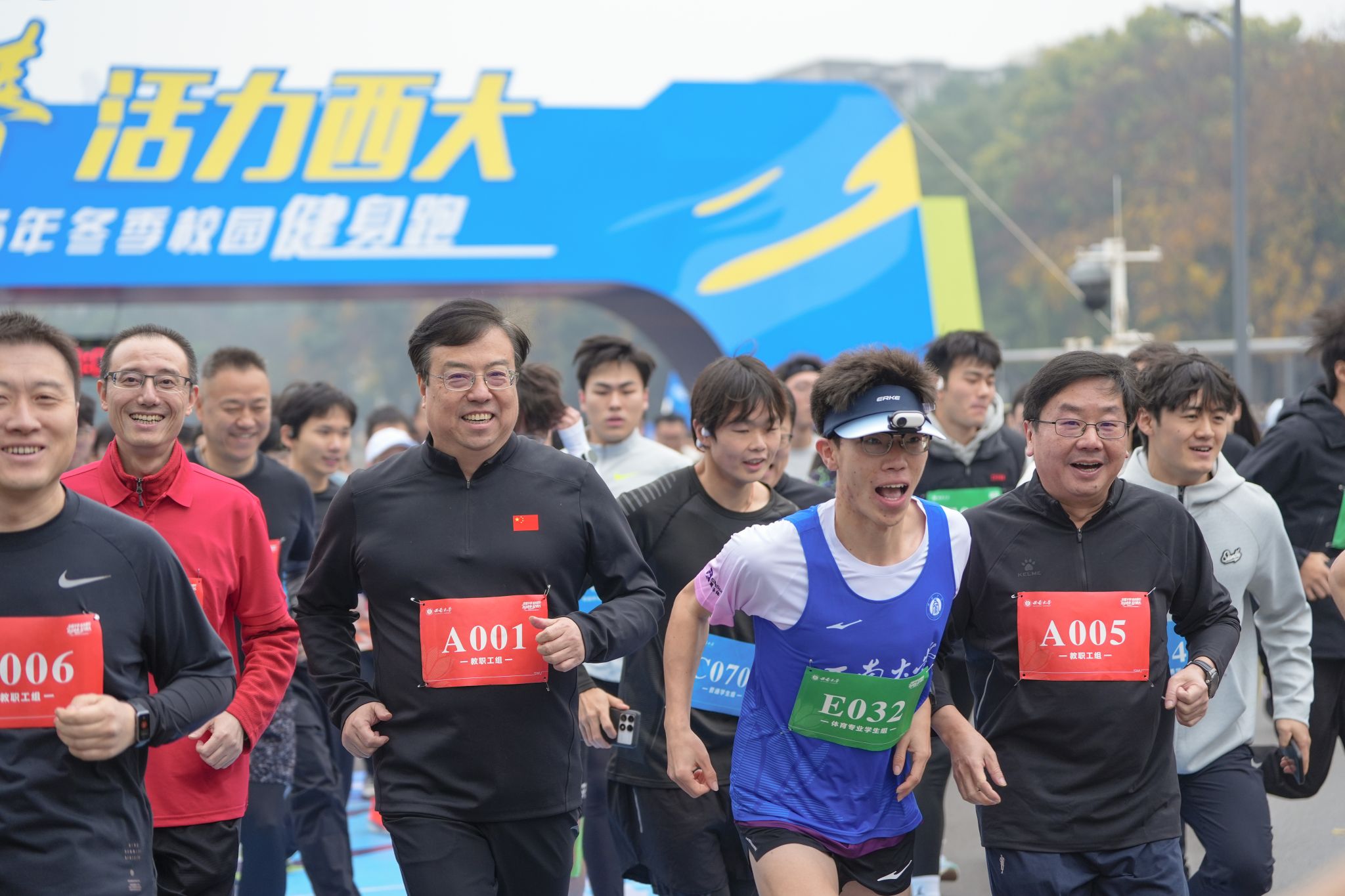 文件名称:12月19日,西南大学举行2025年冬季校园健身跑,3000余名师生乐享冬季健身乐趣。周久淞 摄 (1).jpg原图大小:4.76MB