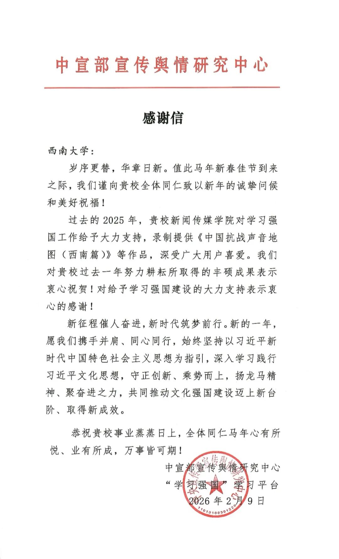 文件名称:image1.jpeg原图大小:NaNGB