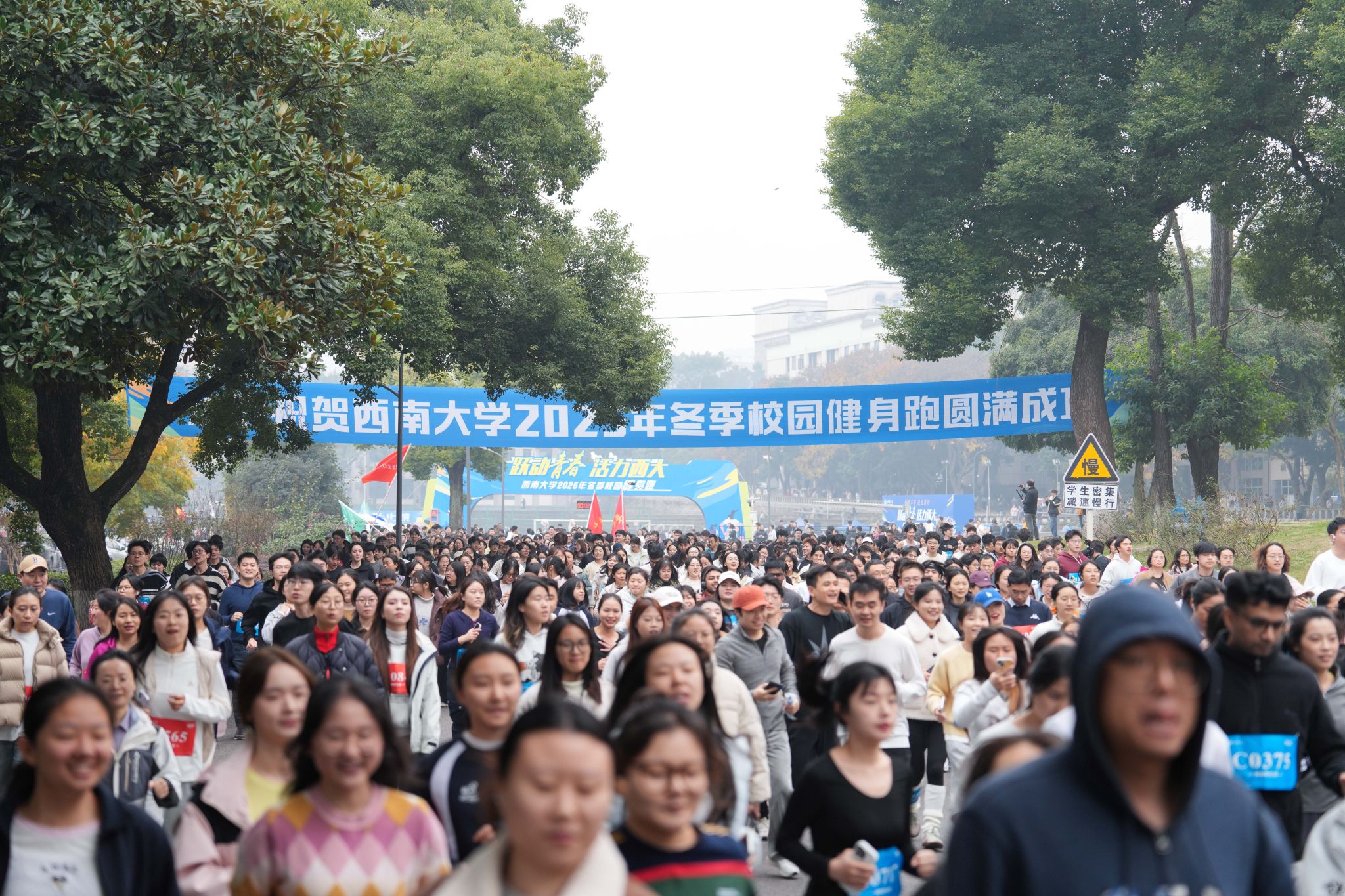 文件名称:12月19日,西南大学举行2025年冬季校园健身跑,3000余名师生乐享冬季健身乐趣。周久淞 摄 (4).jpg原图大小:4.60MB
