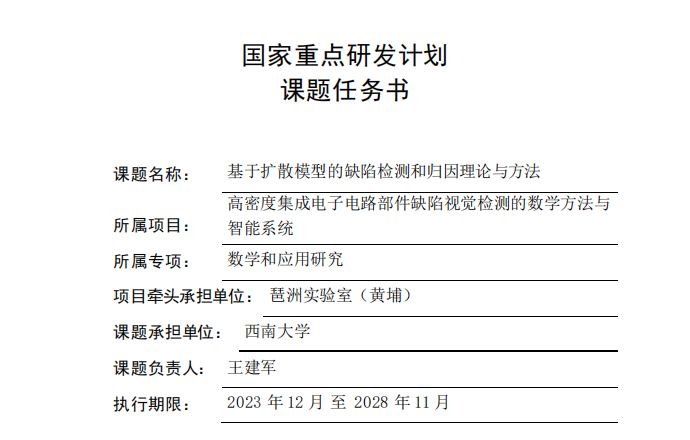 文件名称:image5.png原图大小:NaNGB