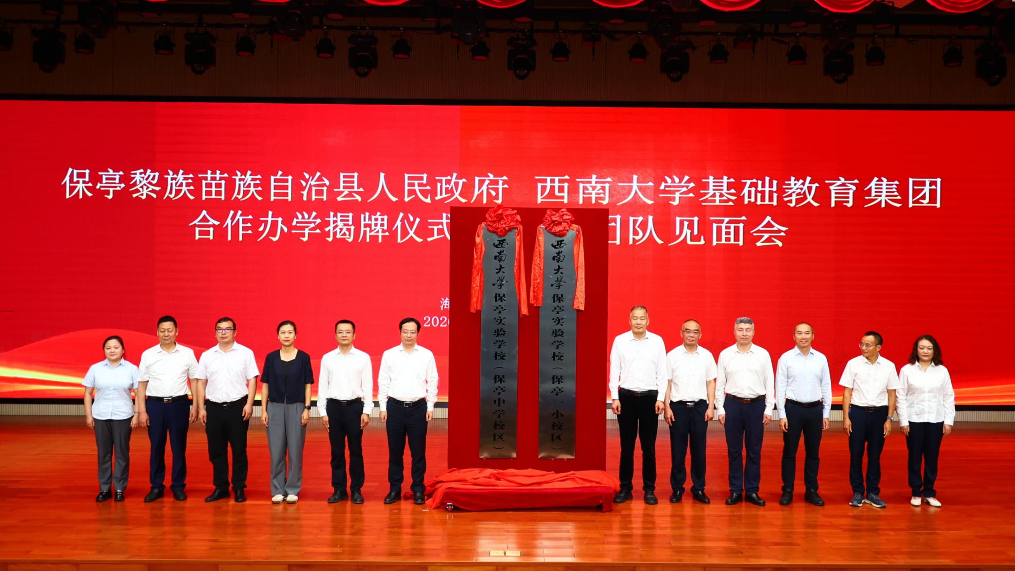 文件名称:微信图片_20260302105741.jpg原图大小:0.51MB