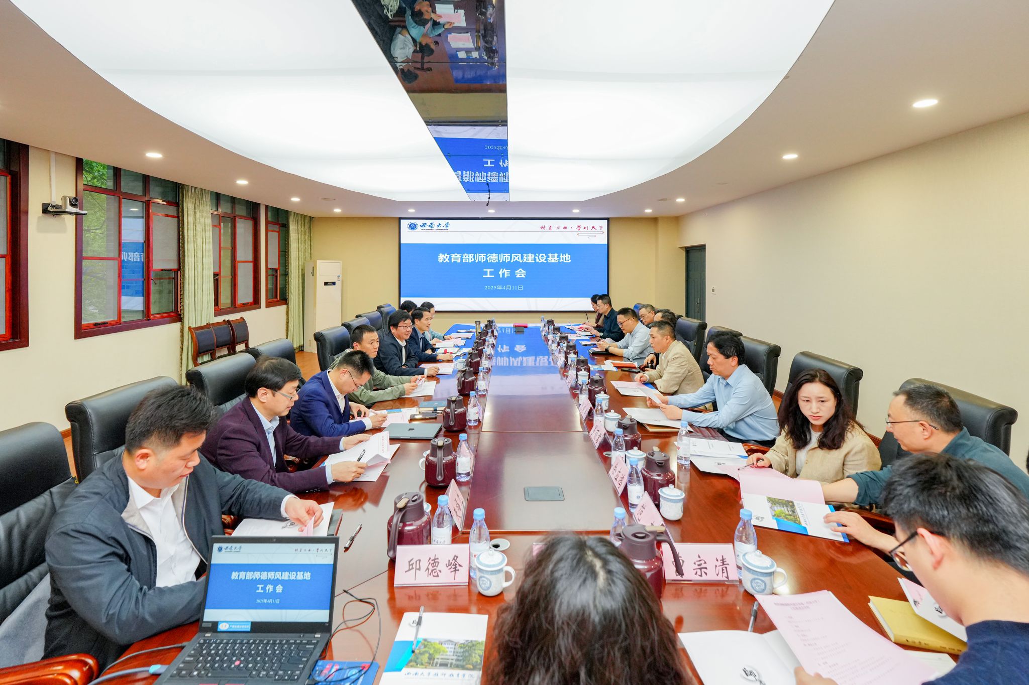 文件名称:师德基地.jpg原图大小:5.51MB