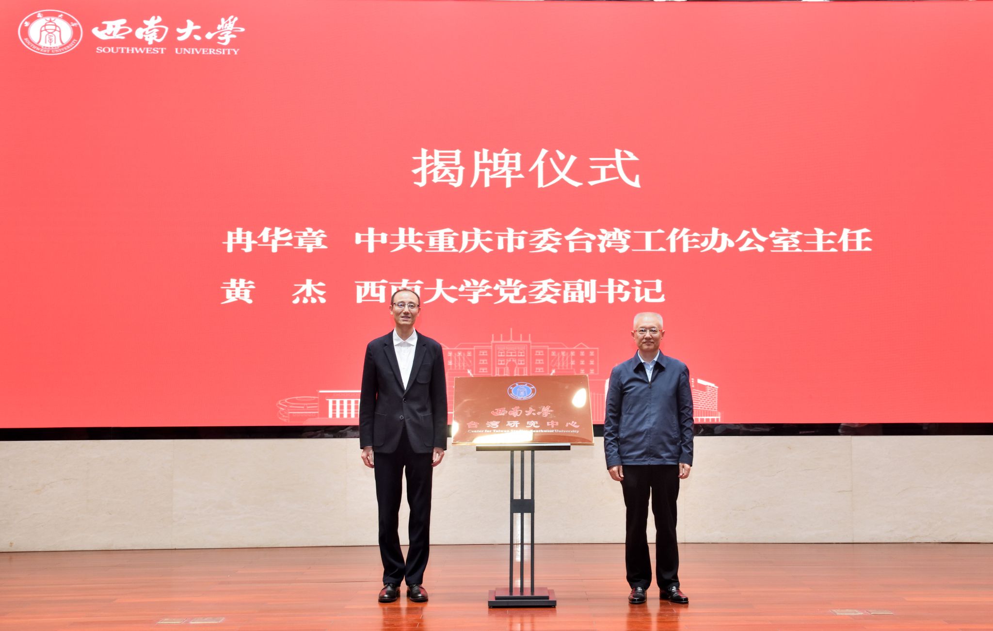 文件名称:新闻配图1.JPG原图大小:4.31MB