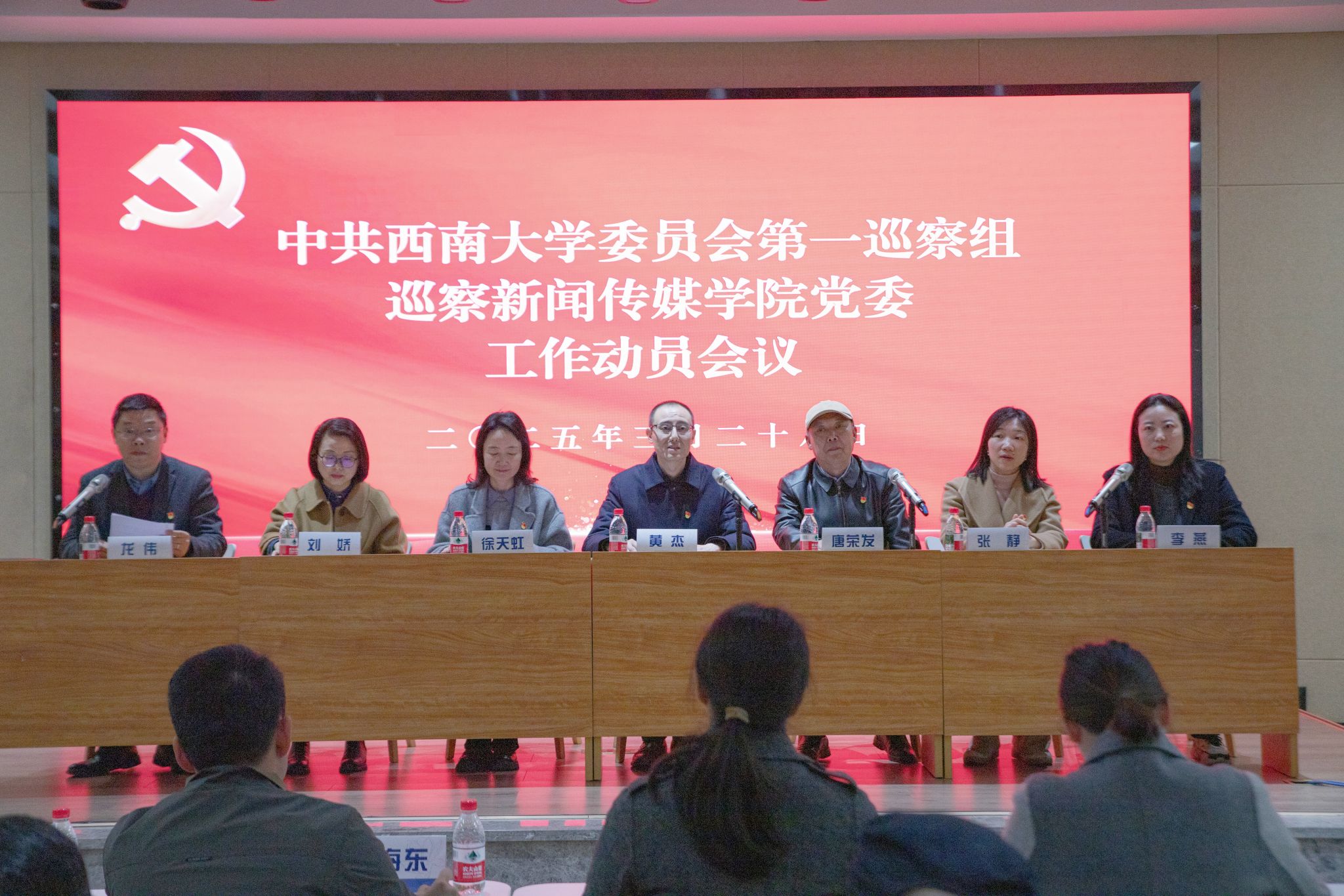 文件名称:新闻传媒学院照片.jpg原图大小:12.11MB