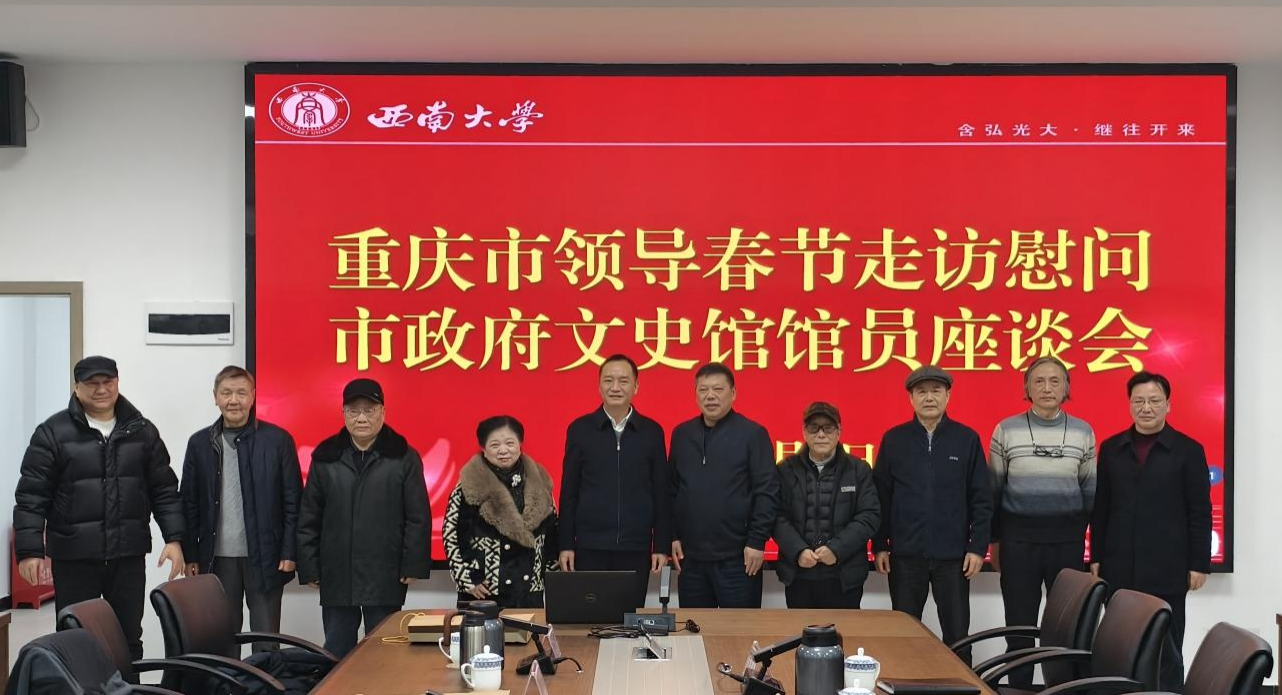 文件名称:王昱慰问市政府文史馆员2025.png原图大小:3.41MB