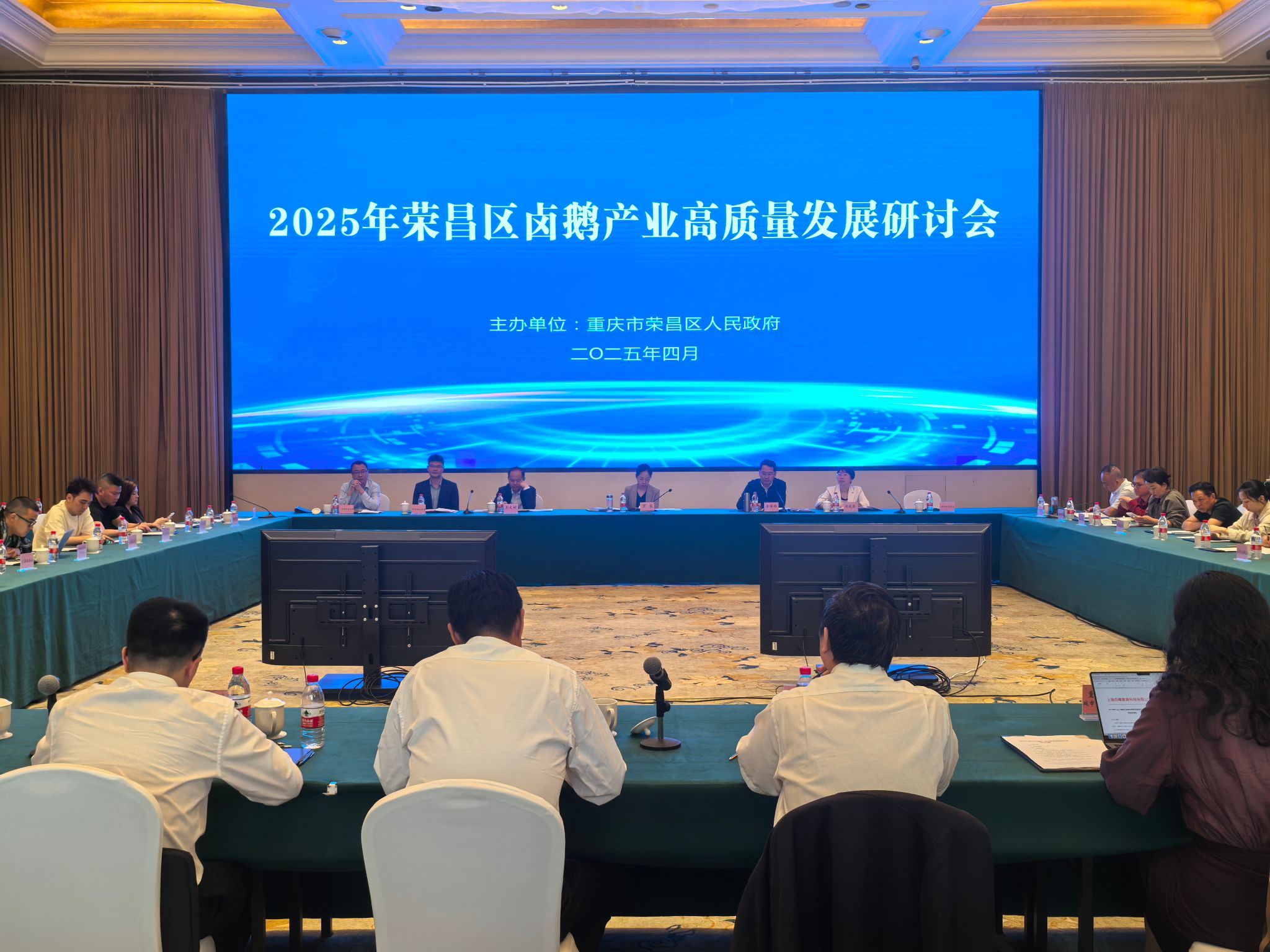 文件名称:荣昌卤鹅高质量发展2.jpg原图大小:3.02MB