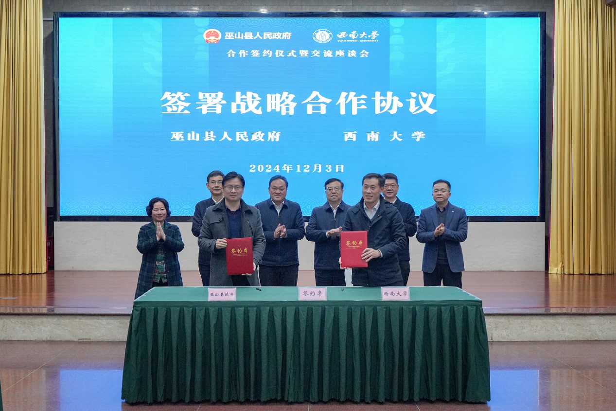 文件名称:巫山战略合作协议.jpg原图大小:0.26MB